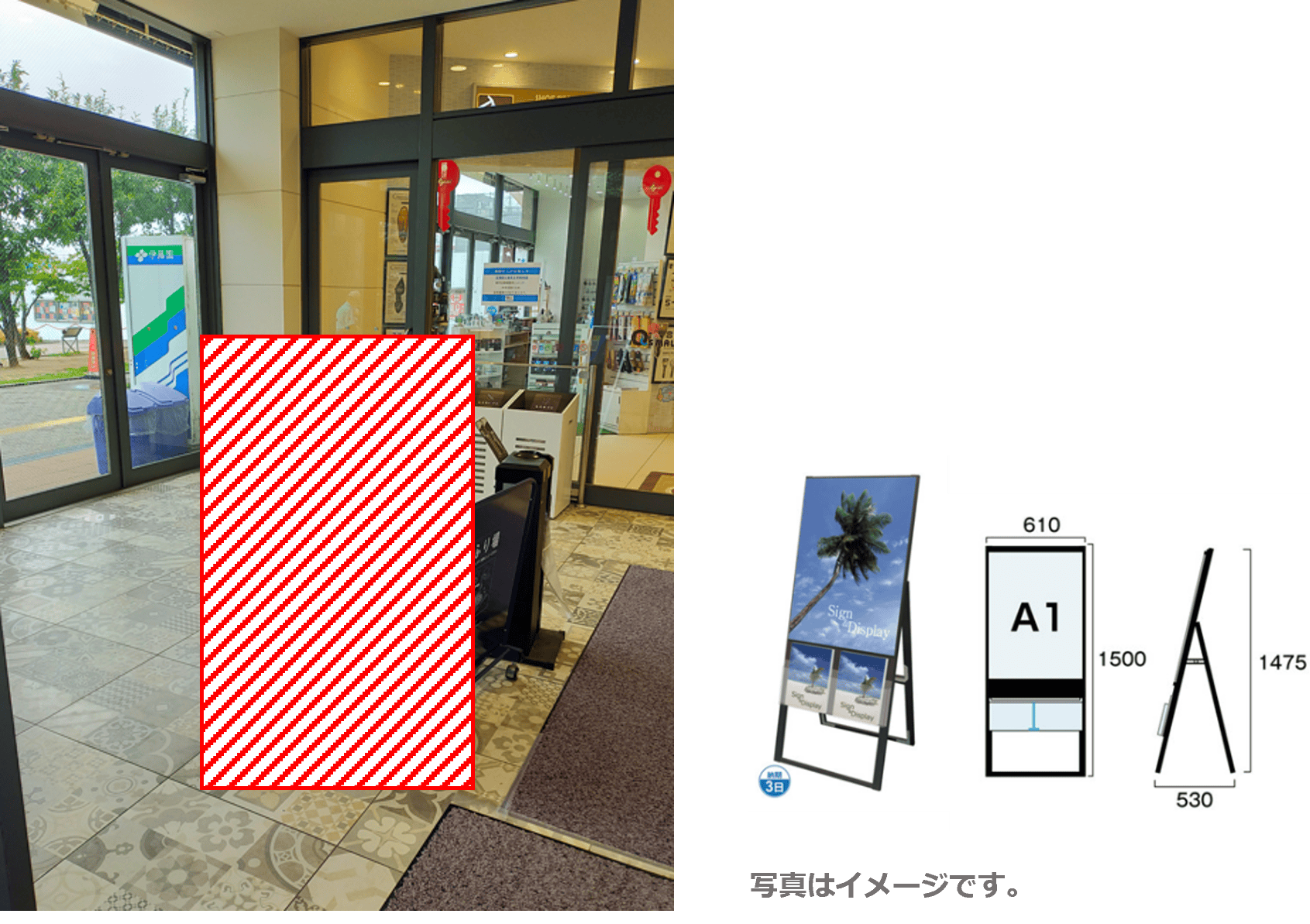 【みのおキューズモール】みのおキューズモール【メディア】「④ポスター付きチラシラック」