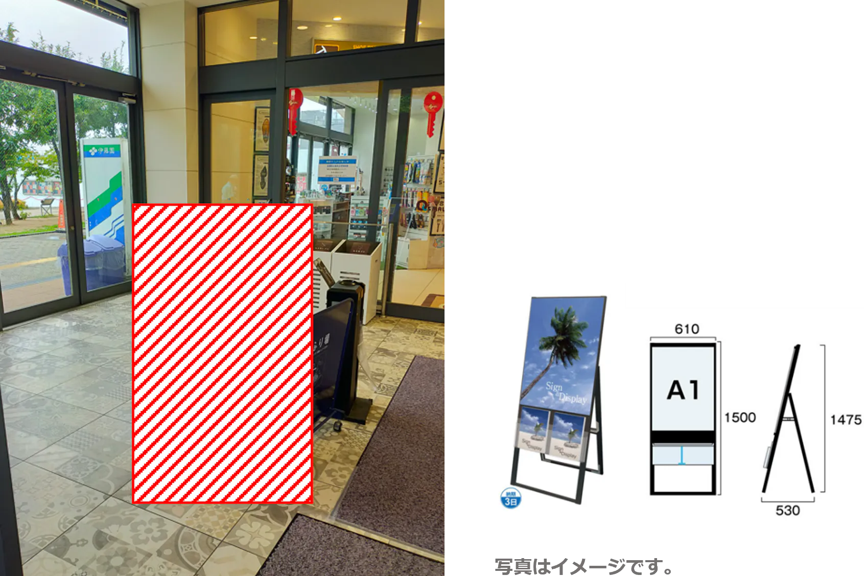 【みのおキューズモール】みのおキューズモール【メディア】「④ポスター付きチラシラック」