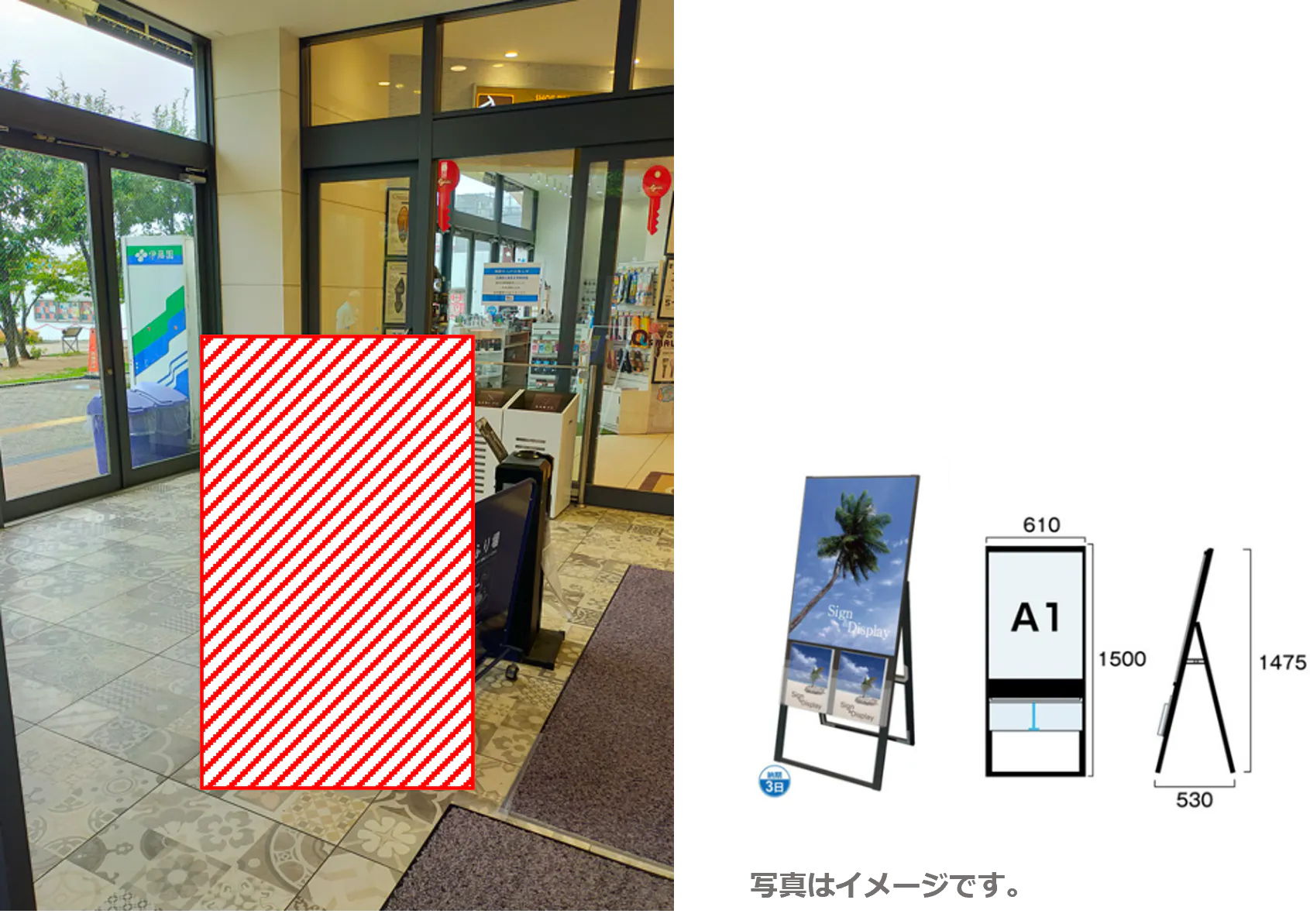 【みのおキューズモール】みのおキューズモール【メディア】「④ポスター付きチラシラック」の画像