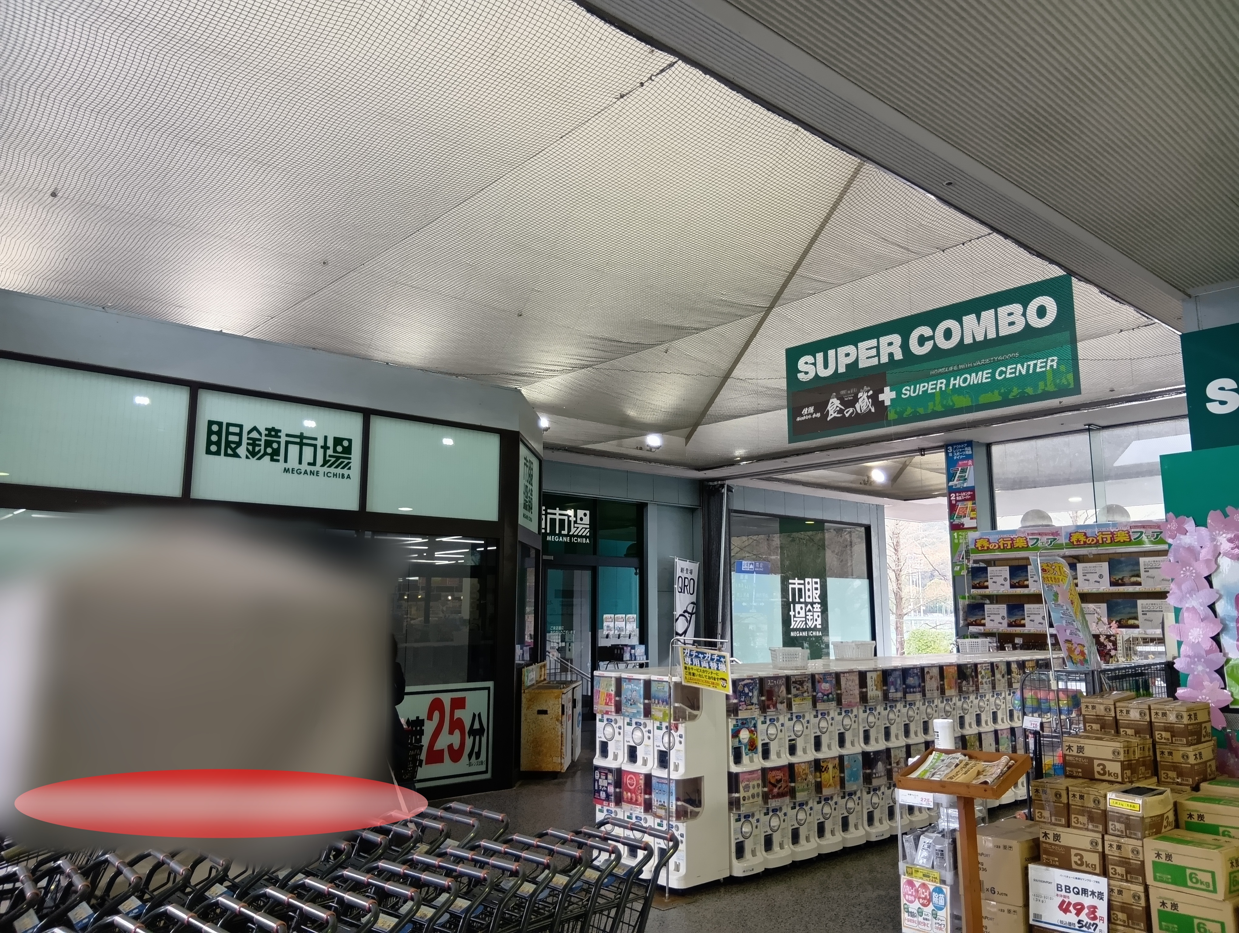 【HIヒロセスーパーコンボ諫早バイパス店】プロモーションイベントに最適なホームセンターの入り口前スペース