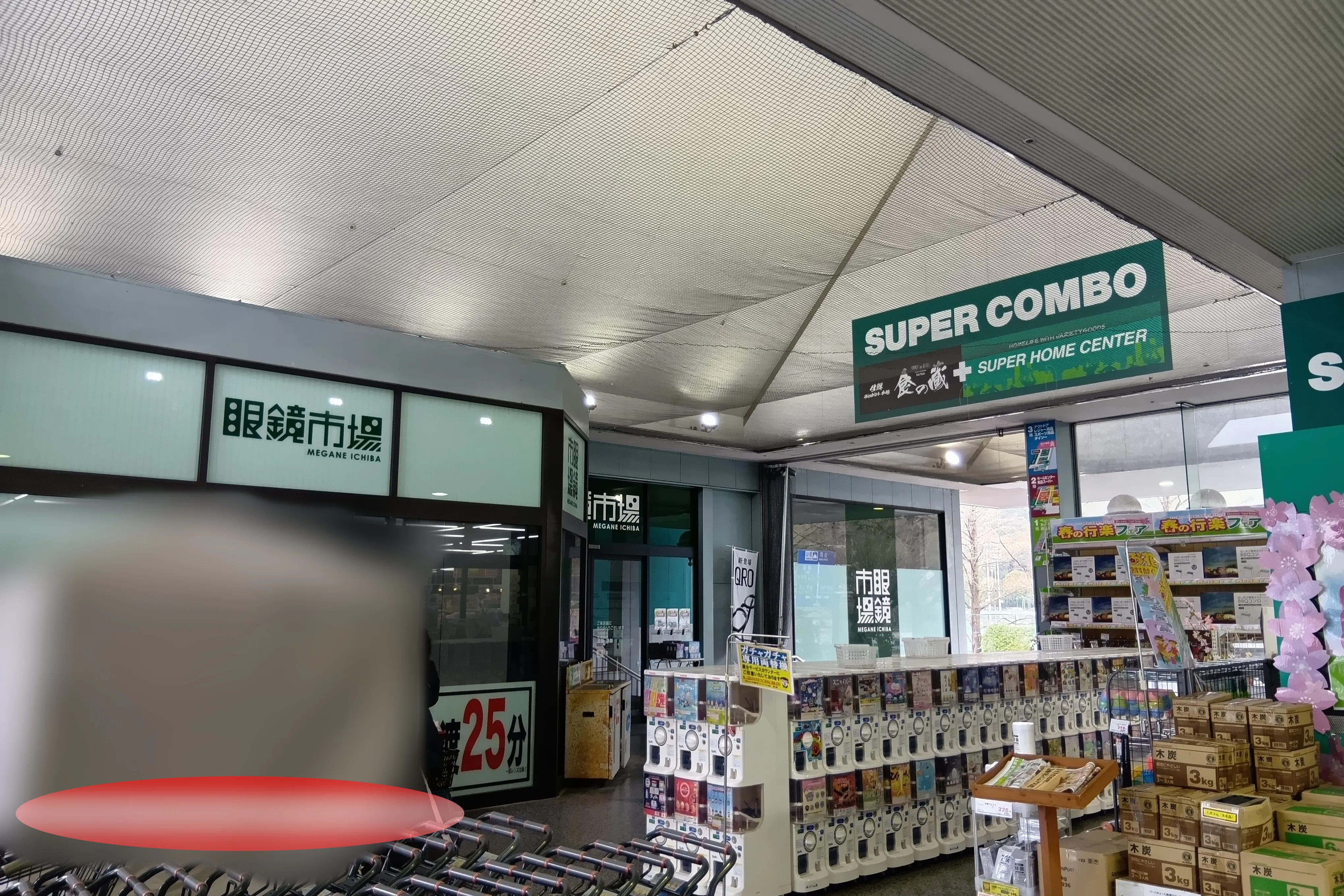 【HIヒロセスーパーコンボ諫早バイパス店】プロモーションイベントに最適なホームセンターの入り口前スペース