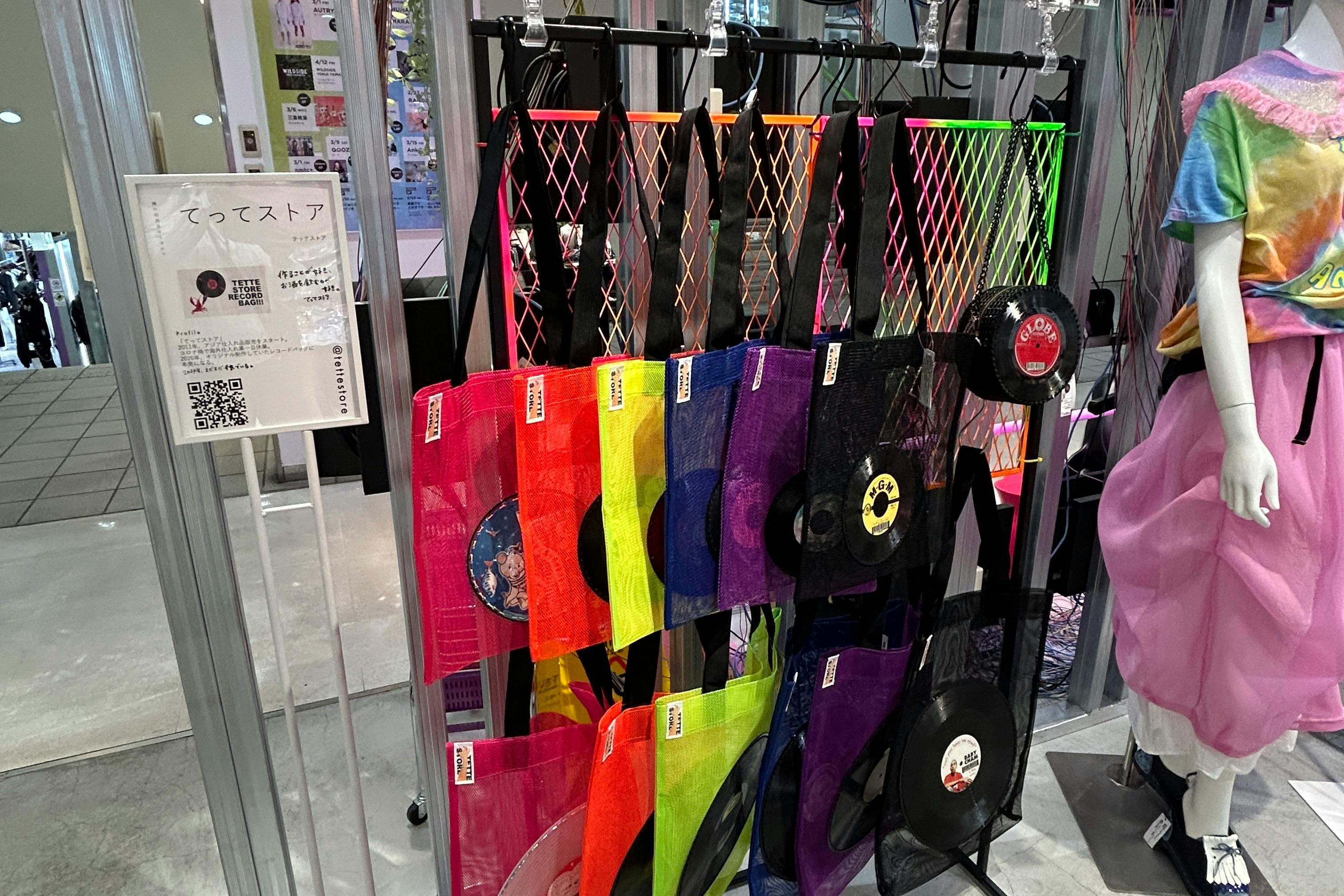 【ラフォーレ原宿/明治神宮前駅1分】愛と狂気のマーケット ポップアップストアやアート展示、商品PR等に最適、販売員スタッフ不要なラック(貸出什器)