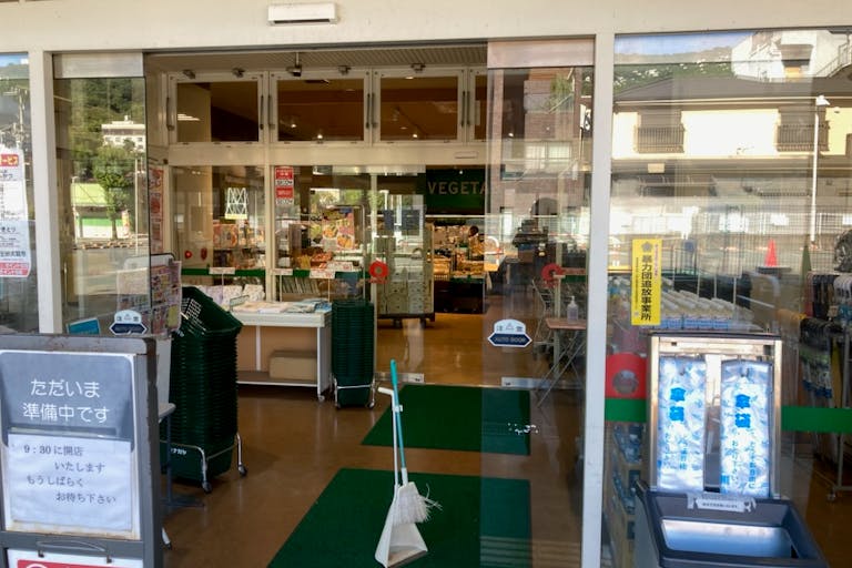 【スーパーナガヤ鎌田店】販促プロモーションやキッチンカーに最適な地域密着型スーパーの駐車場にあるイベントスペースの画像3
