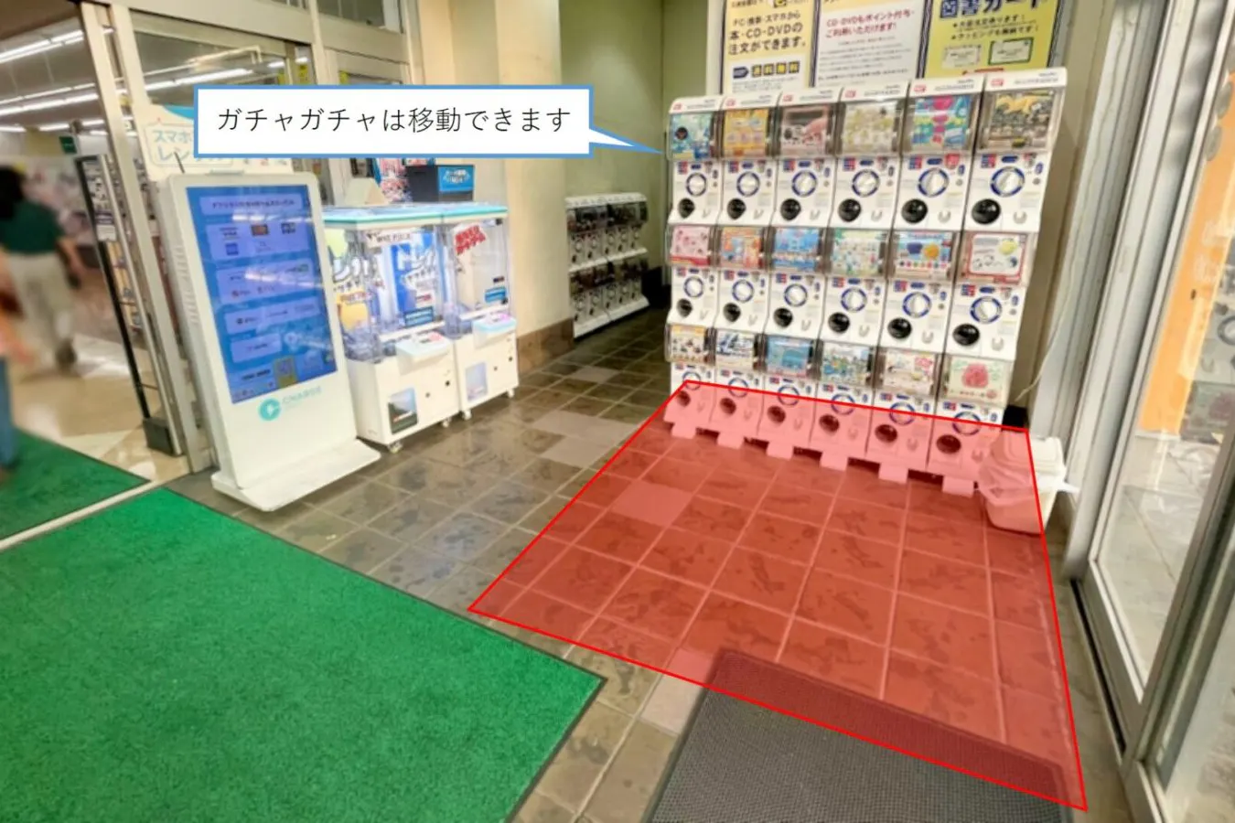 【文真堂書店ゲオ幸手店】プロモーションに最適!交通量が多い道路に面した書店の風除室スぺース
