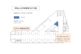 【ウィング新橋】京急しんちか駐車場内の小部屋_新橋_銀座