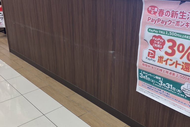 【ナフコ不二屋小牧二重堀店】販促プロモーションや食物販等の催事イベントに最適な西側入り口スペースの画像4