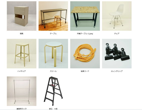 【代々木公園駅7分】展示会や撮影に最適な白を基調としたレンタルスタジオ