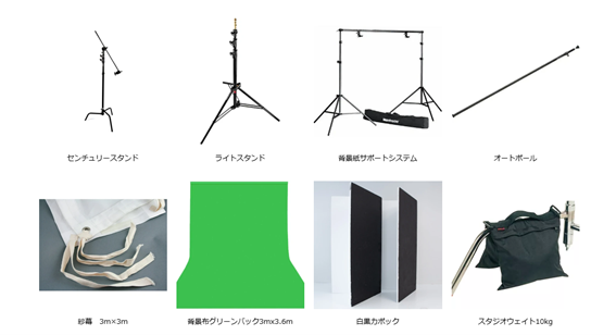 【代々木公園駅7分】展示会や撮影に最適な白を基調としたレンタルスタジオ