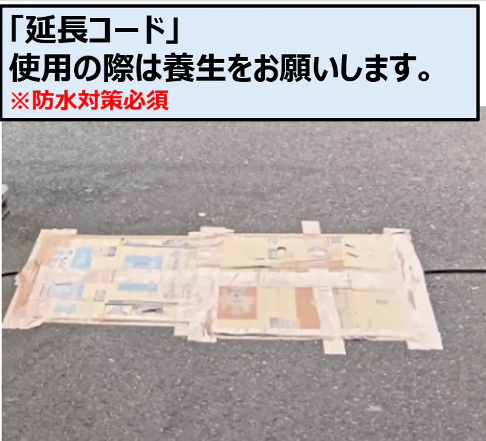 【スーパーセンタートライアル関店】軒下右スペース