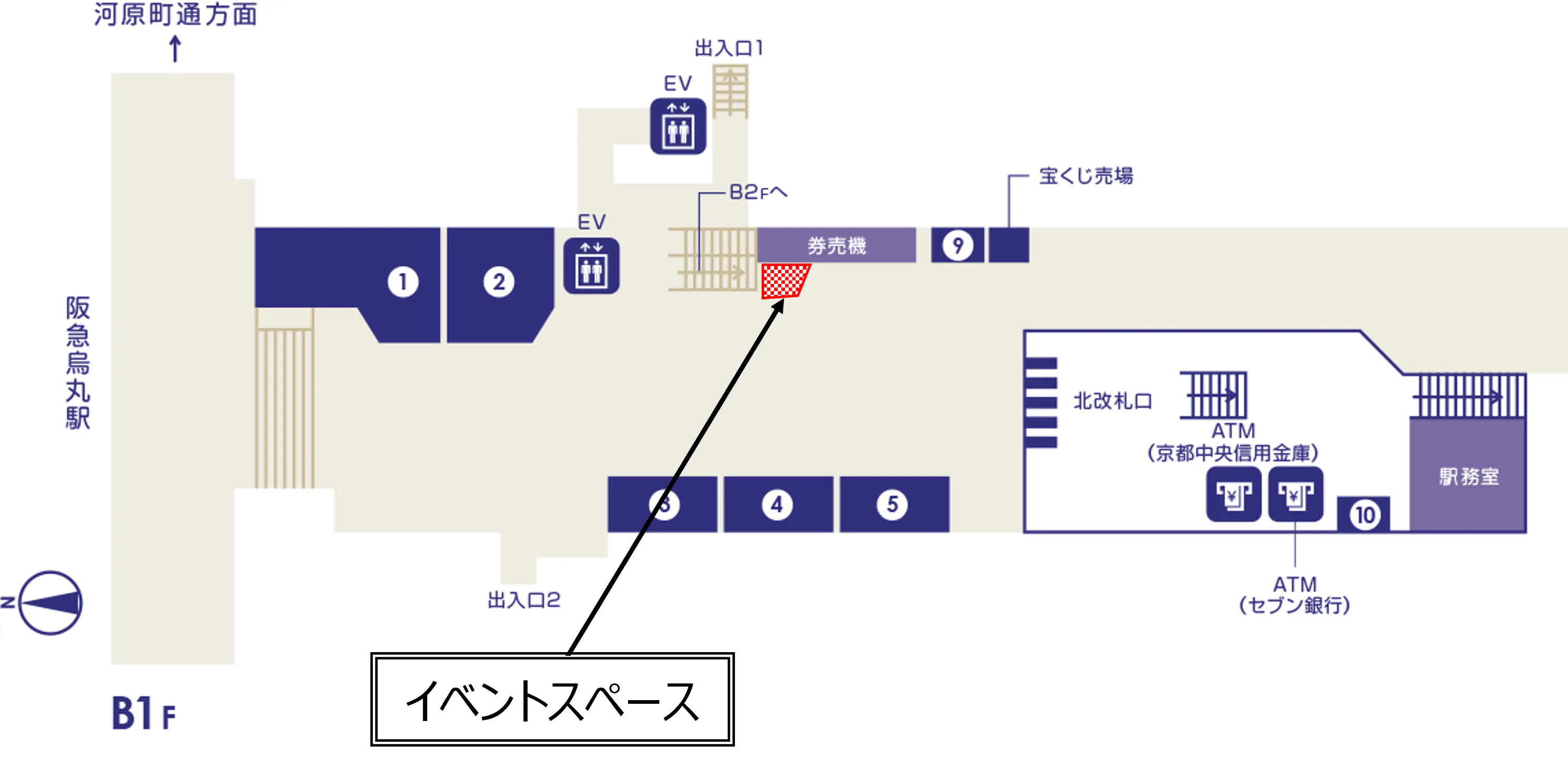 【四条駅】阪急との乗換拠点で商業施設直結、通勤通学客や観光客にご活用いただける駅ナカイベントスペース