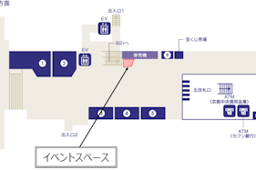 【四条駅】阪急との乗換拠点で商業施設直結、通勤通学客や観光客にご活用いただける駅ナカイベントスペース