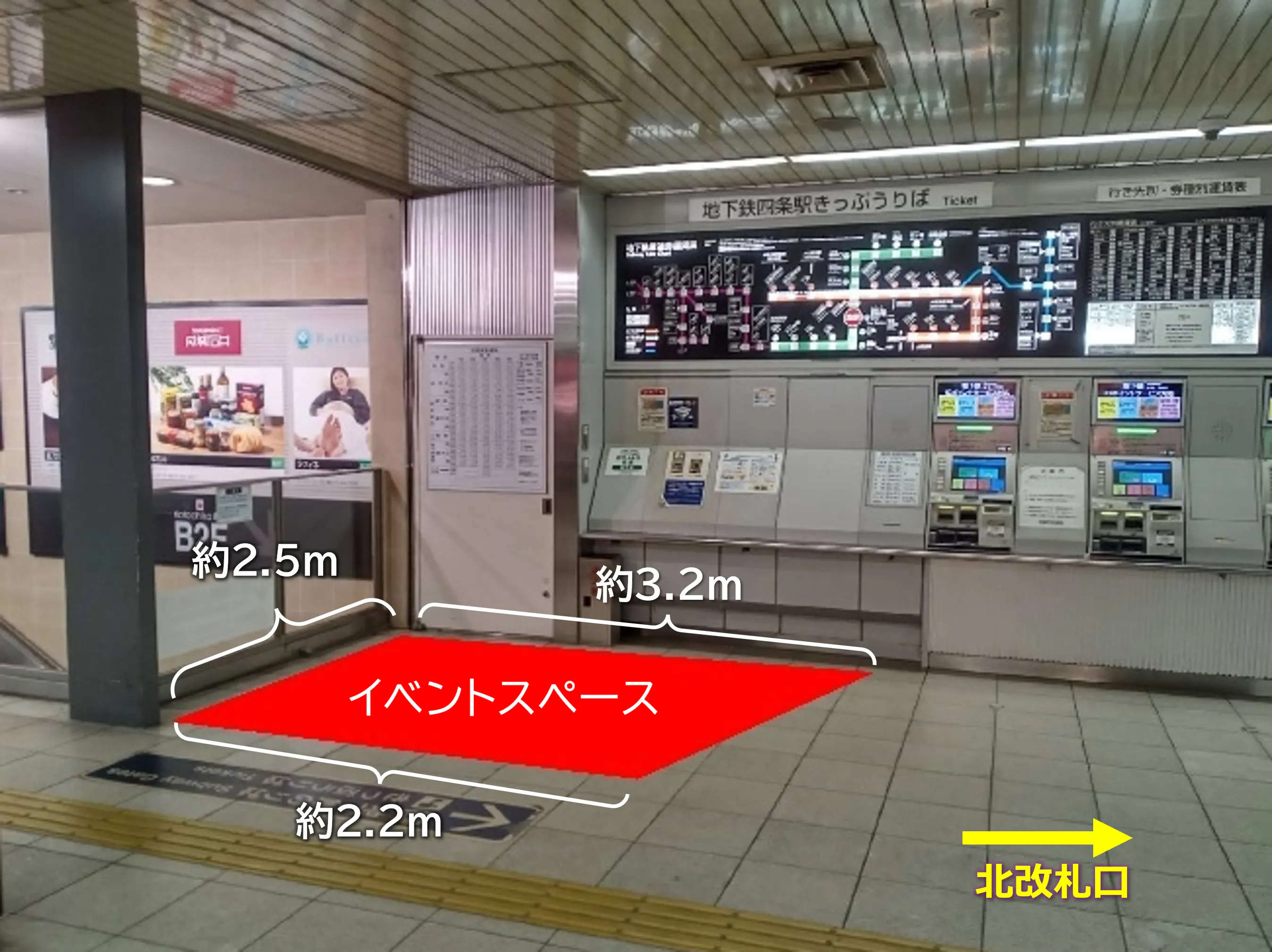 【四条駅】阪急との乗換拠点で商業施設直結、通勤通学客や観光客にご活用いただける駅ナカイベントスペース