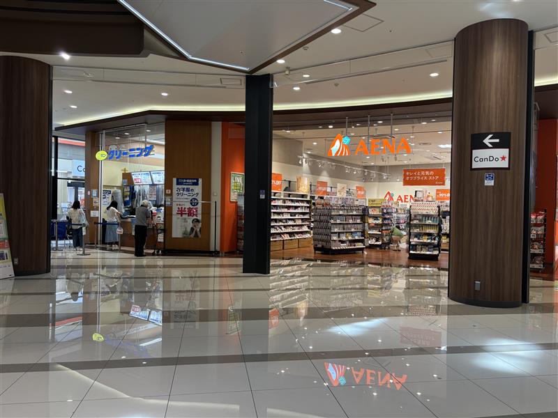 【イオンモール多摩平の森】1Fアエナ前