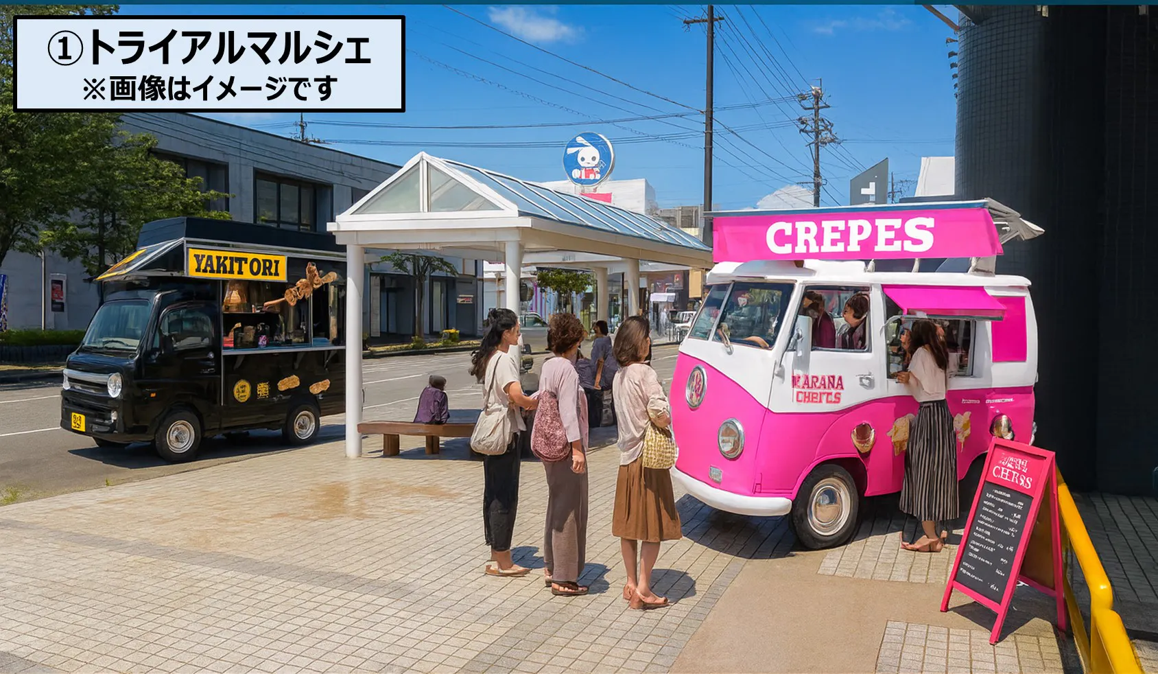【メガセンタートライアル日向店】NEW!食物販や飲食、キッチンカー・テント販売等に利用可能な「③トライアルマルシェ」