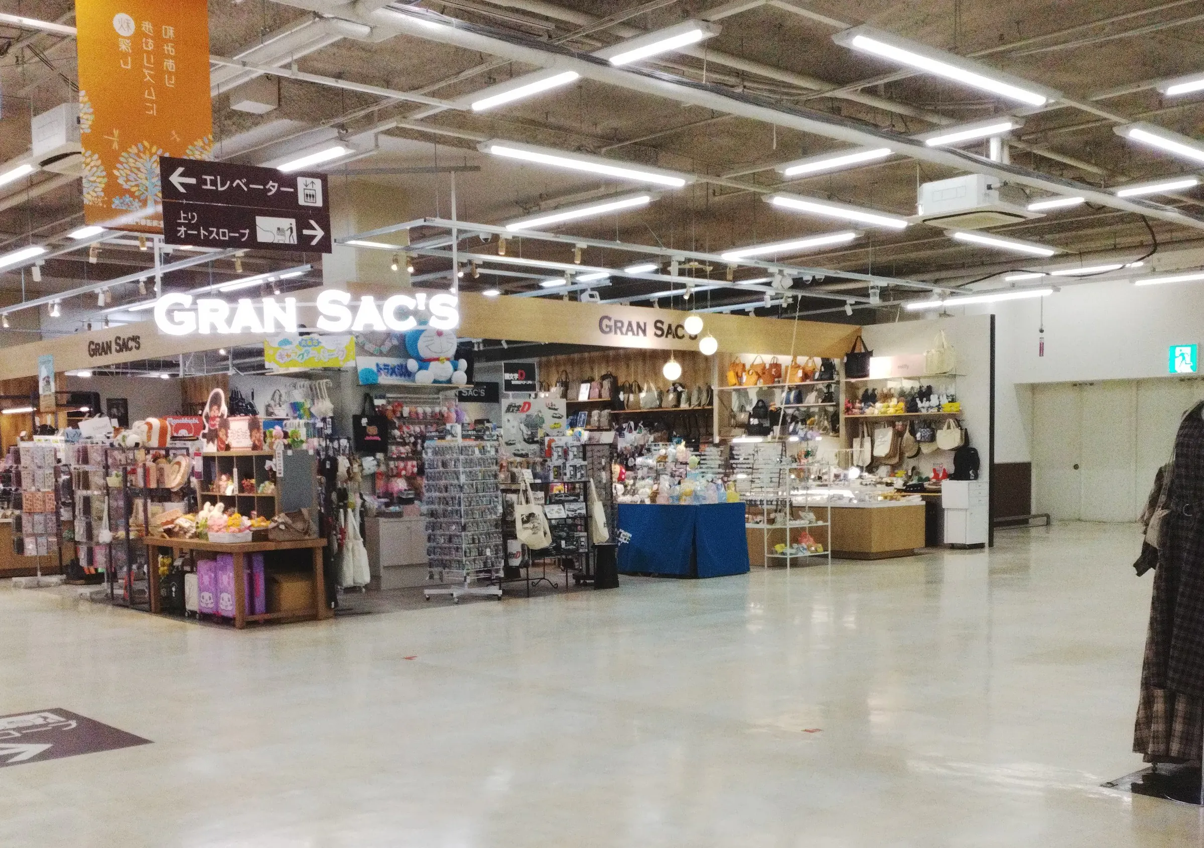 【イオン上磯店】PALEMOSTORE横