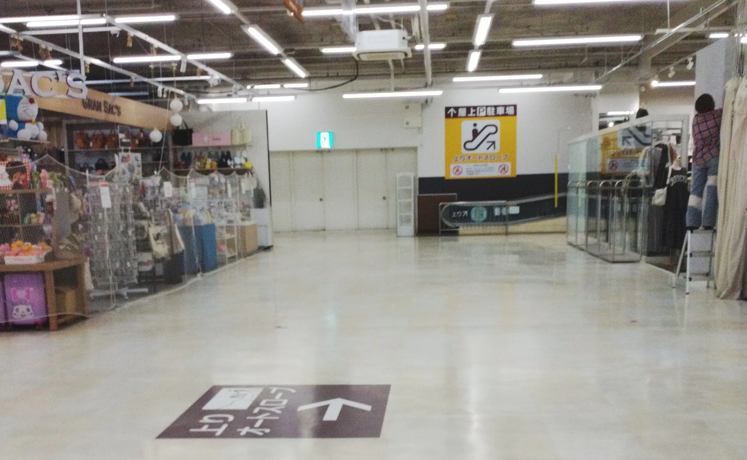 【イオン上磯店】PALEMOSTORE横