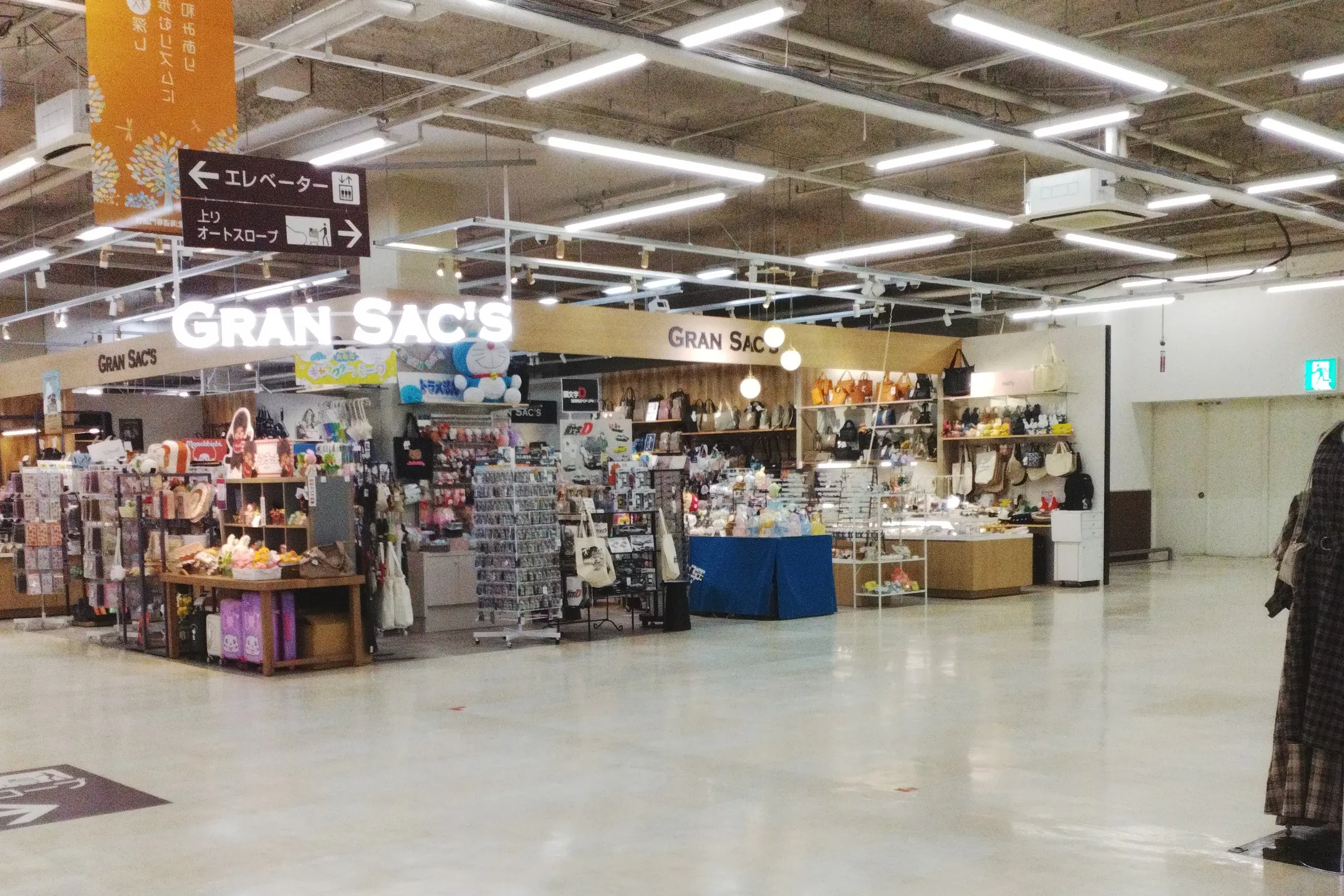 【イオン上磯店】PALEMOSTORE横