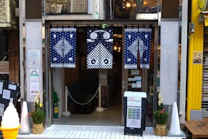 【下北沢駅3分】展示会やポップアップストアに適したモダンな路面のスペース(1F)