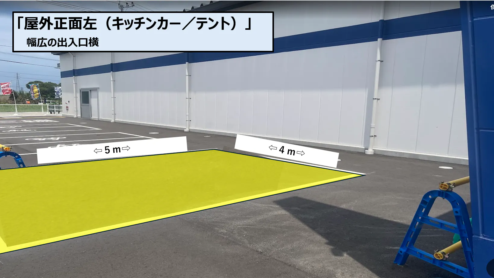 【スーパーセンタートライアル若松店】屋外正面左（キッチンカー/テント）