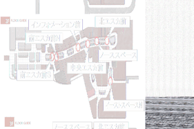 【イオンモール高崎】専門店街2F インフォメーション前