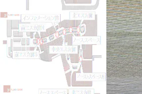 【イオンモール高崎】専門店街2F インフォメーション前