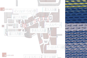【イオンモール高崎】専門店街2F インフォメーション前