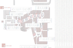 【イオンモール高崎】専門店街2F インフォメーション前