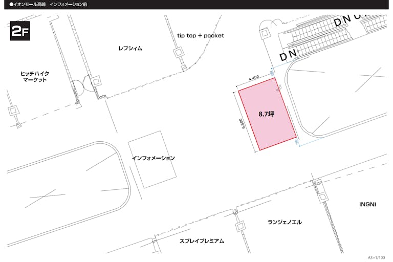 【イオンモール高崎】専門店街2F インフォメーション前の画像3