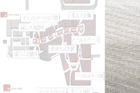 【イオンモール高崎】専門店街2F インフォメーション前