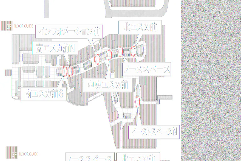 【イオンモール高崎】専門店街2F インフォメーション前の画像2