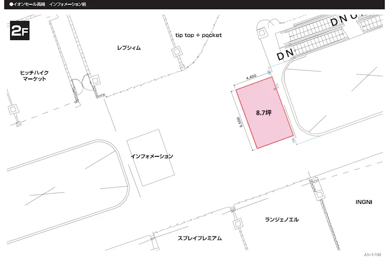 【イオンモール高崎】専門店街2F インフォメーション前の画像3