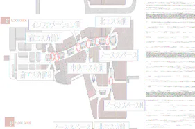 【イオンモール高崎】専門店街2F インフォメーション前