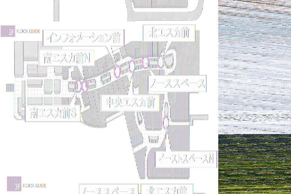 【イオンモール高崎】専門店街2F インフォメーション前