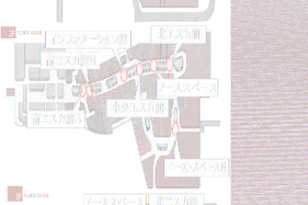 【イオンモール高崎】専門店街2F インフォメーション前