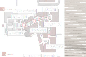 【イオンモール高崎】専門店街2F インフォメーション前
