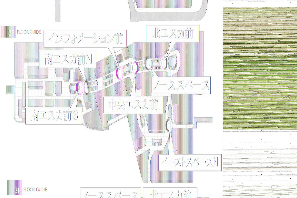 【イオンモール高崎】専門店街2F インフォメーション前