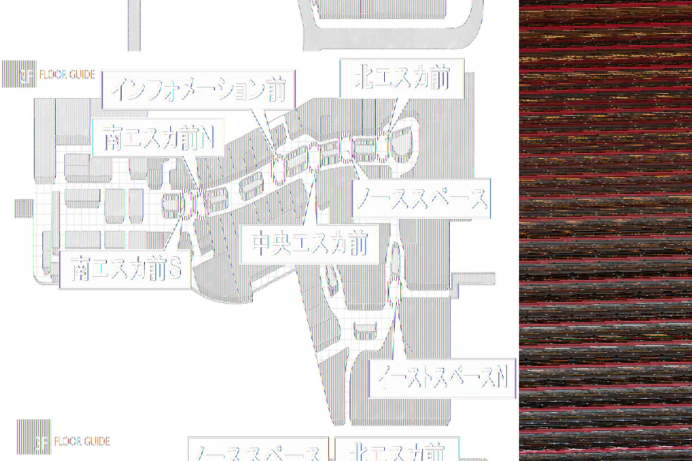 【イオンモール高崎】専門店街2F インフォメーション前