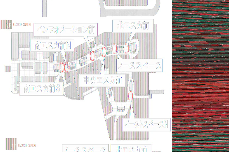 【イオンモール高崎】専門店街2F インフォメーション前の画像2