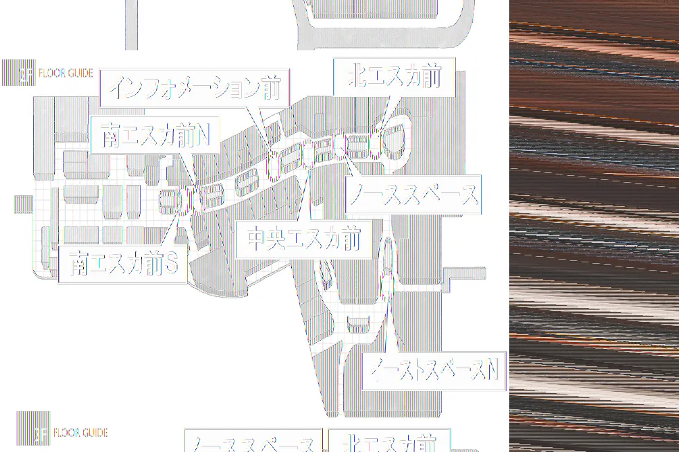 【イオンモール高崎】専門店街2F インフォメーション前