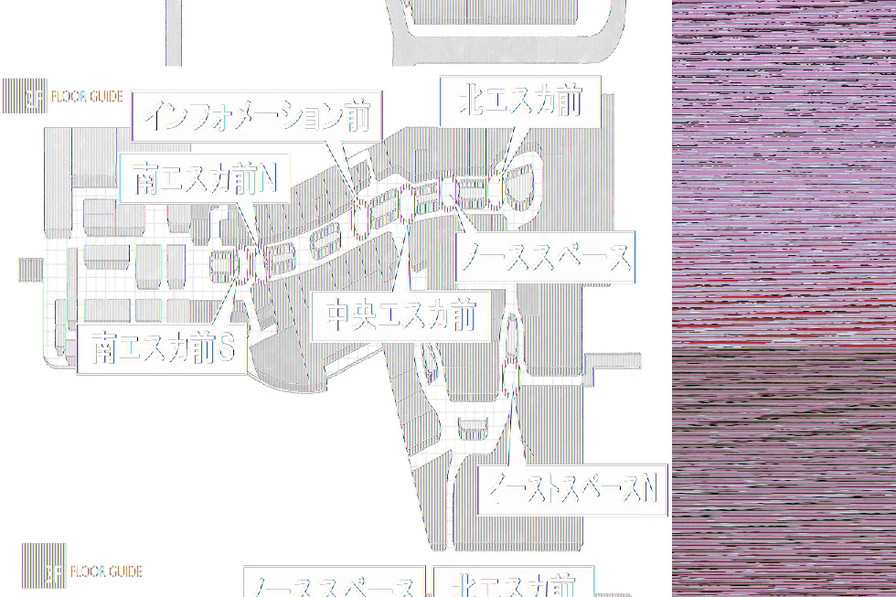 【イオンモール高崎】専門店街2F インフォメーション前