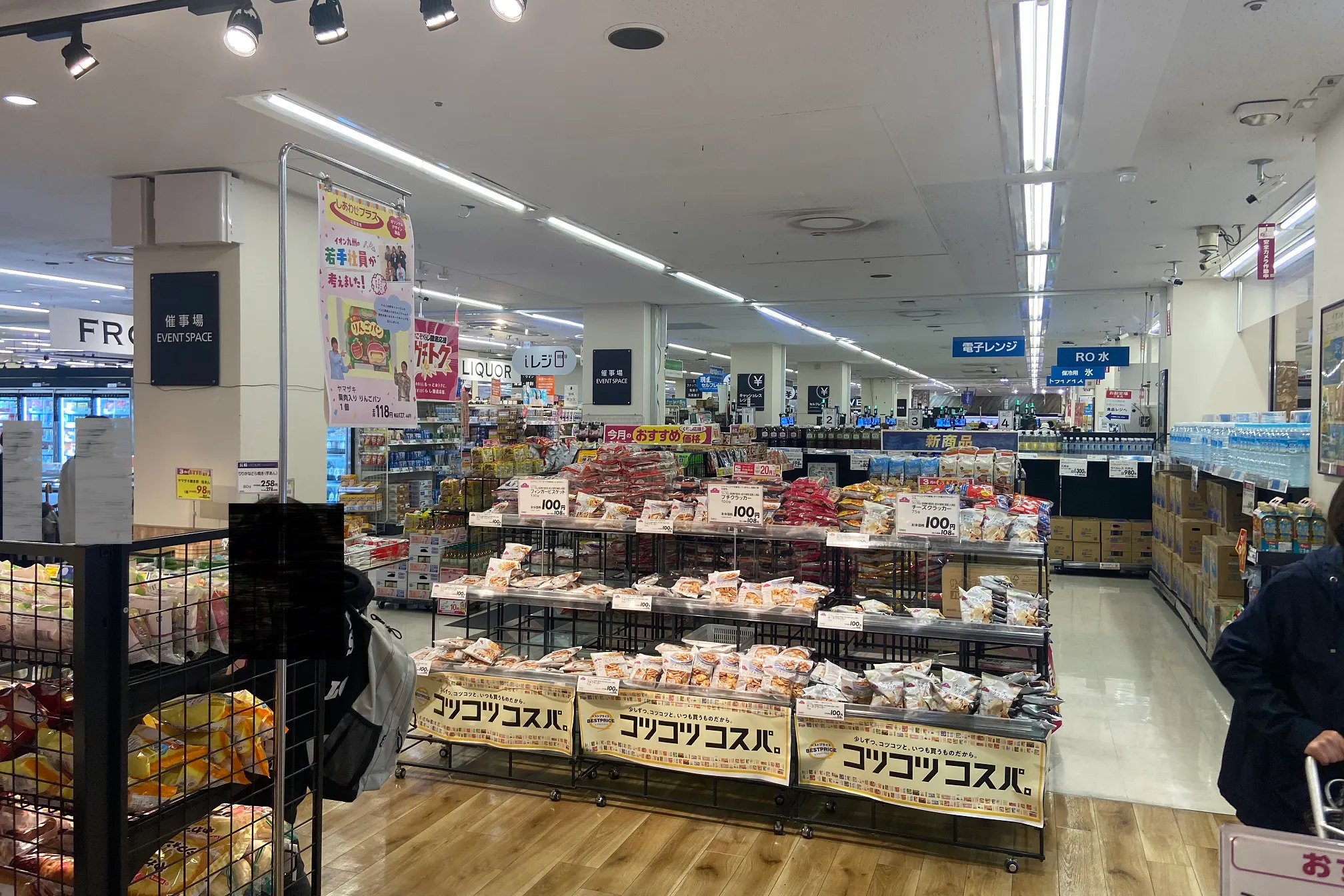 【イオンチトセピア店(長崎県)】パン売場前 催事スペース