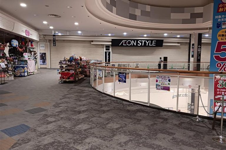 【イオンモール直方】2F リリーコート(専門店側)の画像1