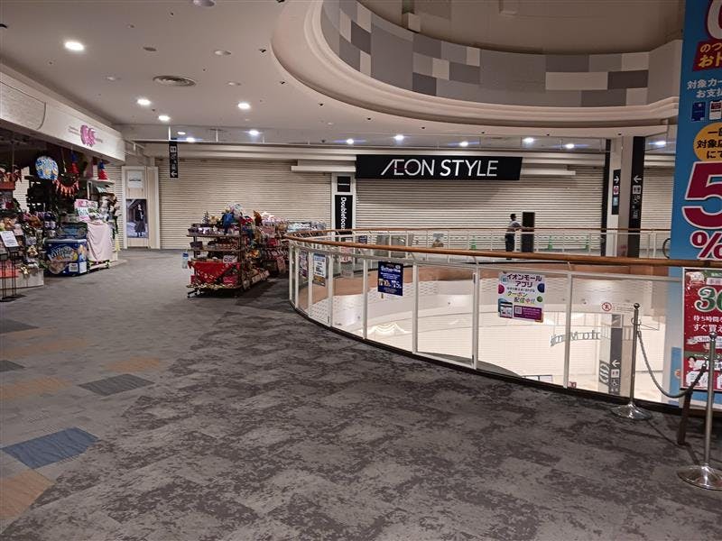 【イオンモール直方】2F  リリーコート（専門店側）