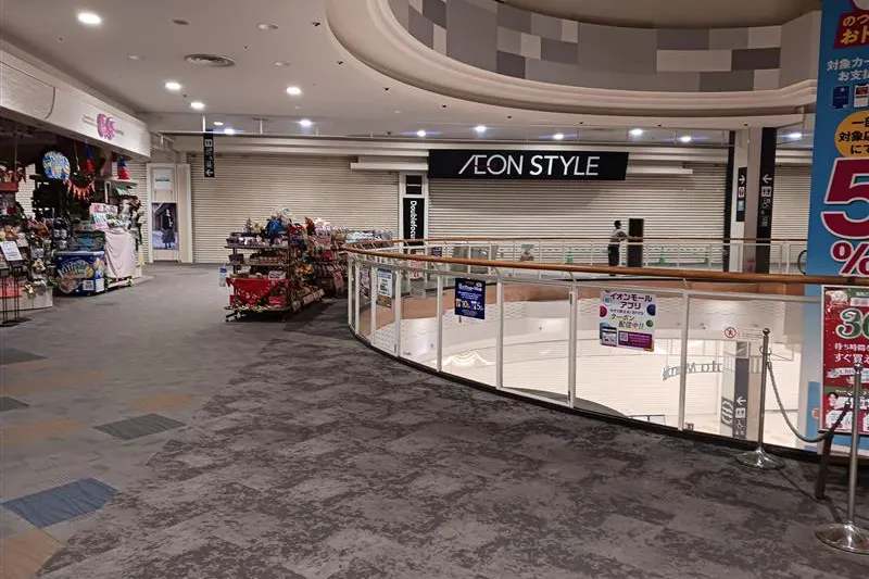 【イオンモール直方】2F リリーコート(専門店側)