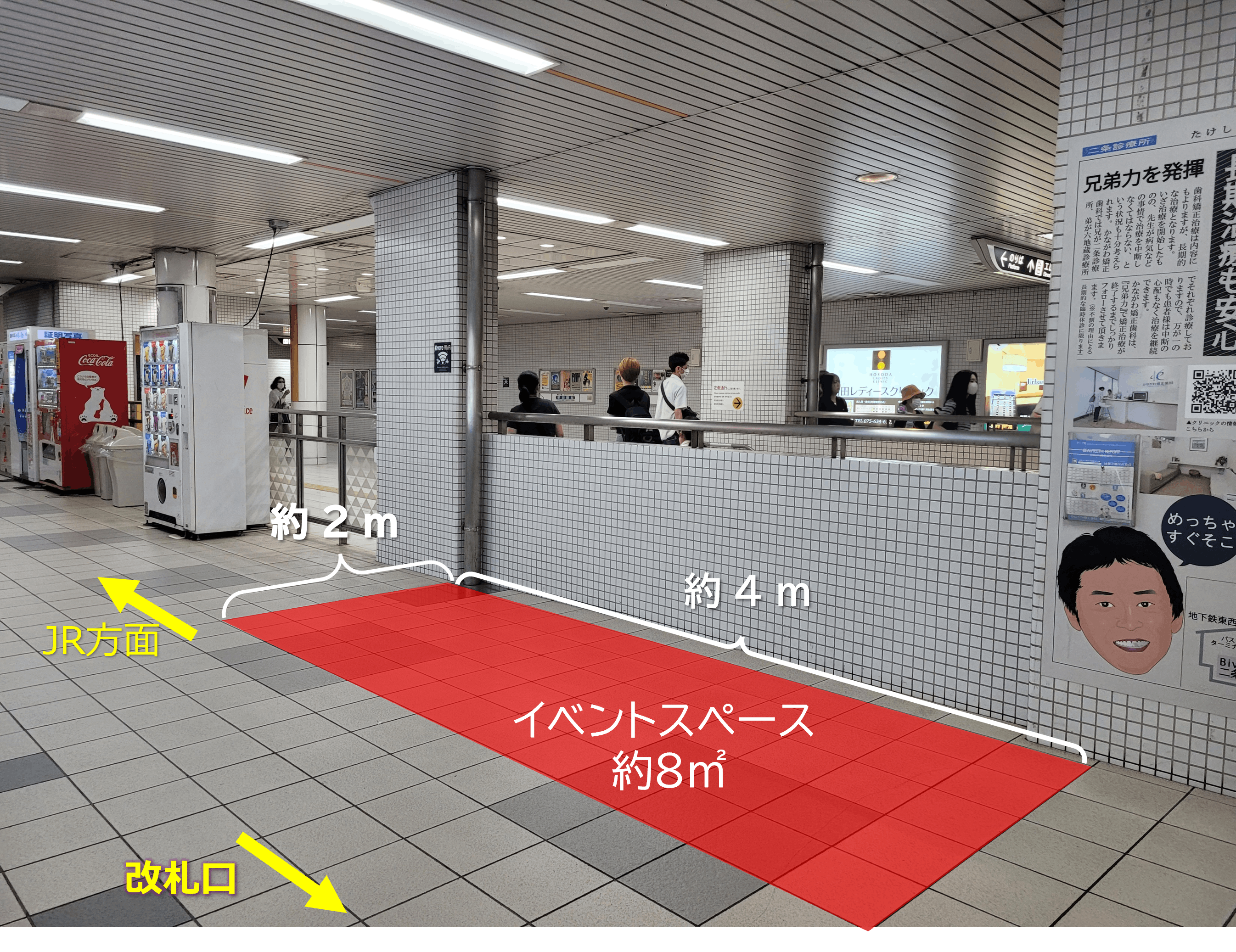 【二条駅（改札側）】JR嵯峨野線との乗換駅で住宅・商業施設利用者に訴求できる駅ナカイベントスペースの画像