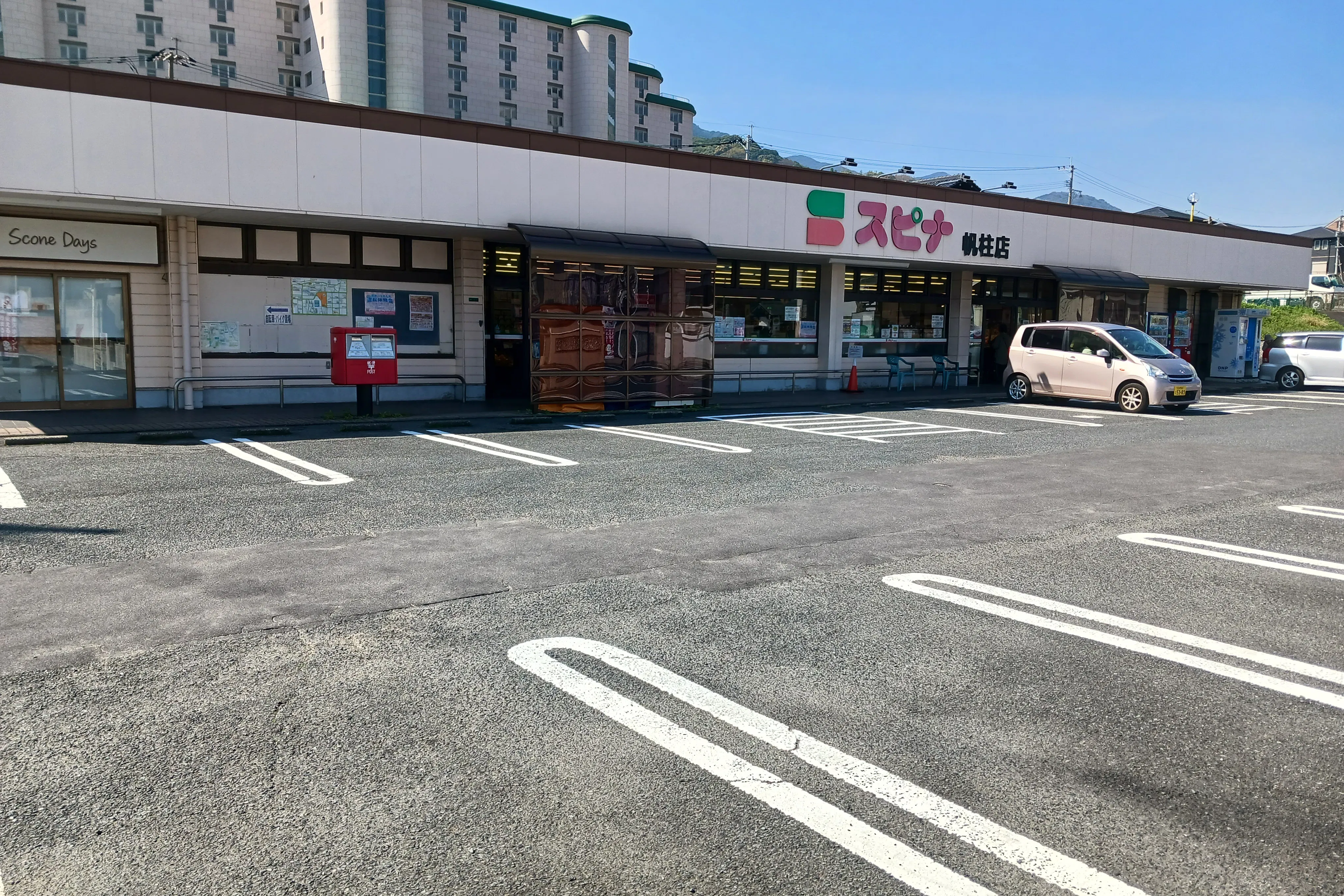 【スピナ帆柱店】店舗前通路 販促プロモーションや物販に最適なスーパー屋外催事イベントスペース