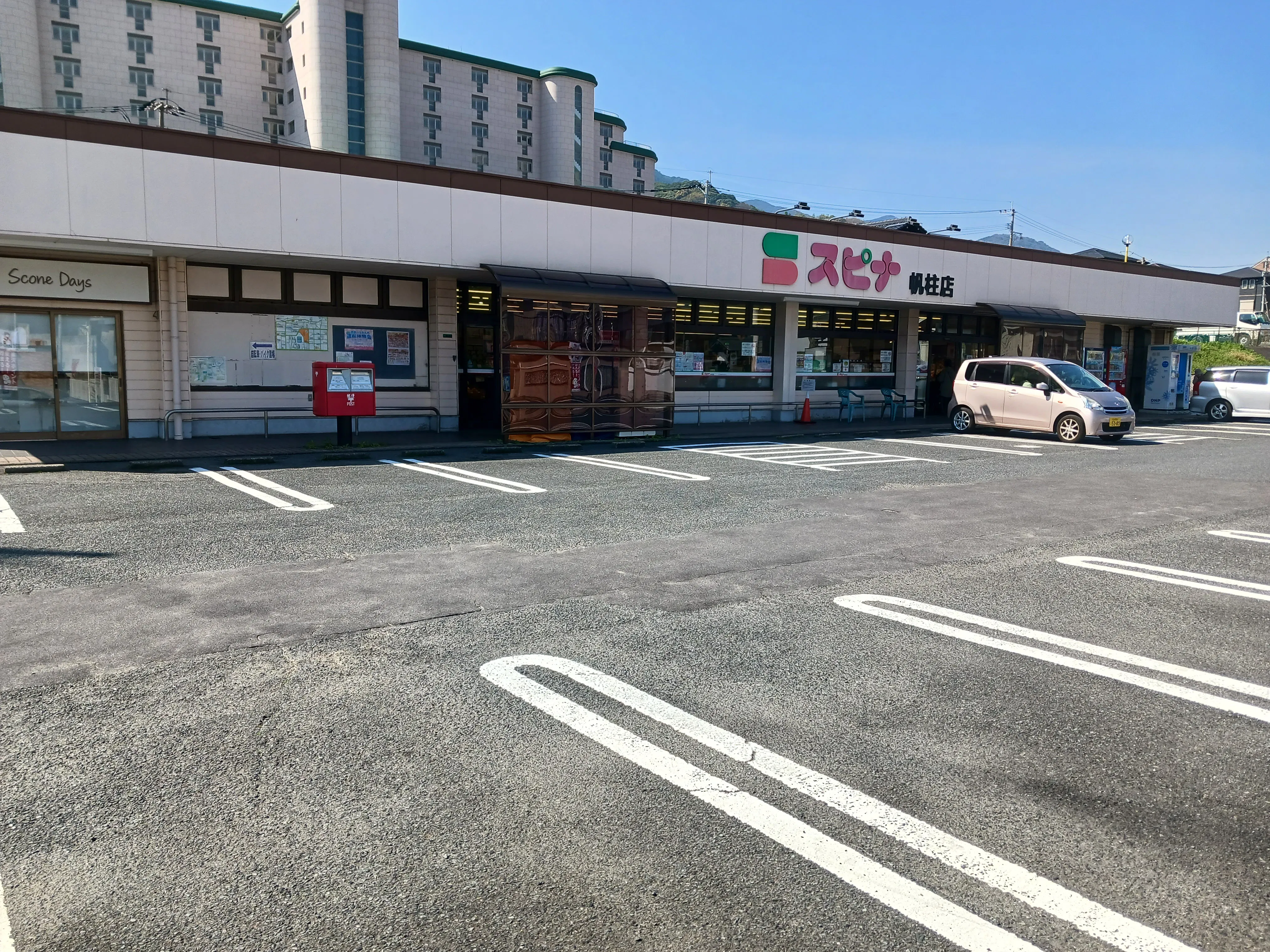 【スピナ帆柱店】店舗前通路 販促プロモーションや物販に最適なスーパー屋外催事イベントスペース