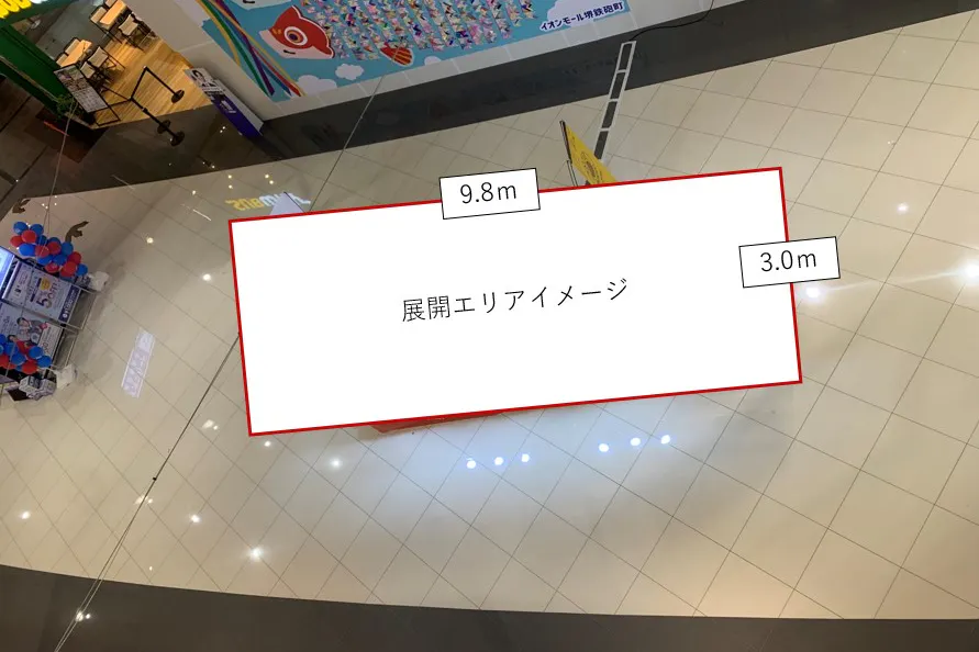 【イオンモール堺鉄砲町】1F 3COINS+plus前(Aエリア)※イオンスタイル寄り