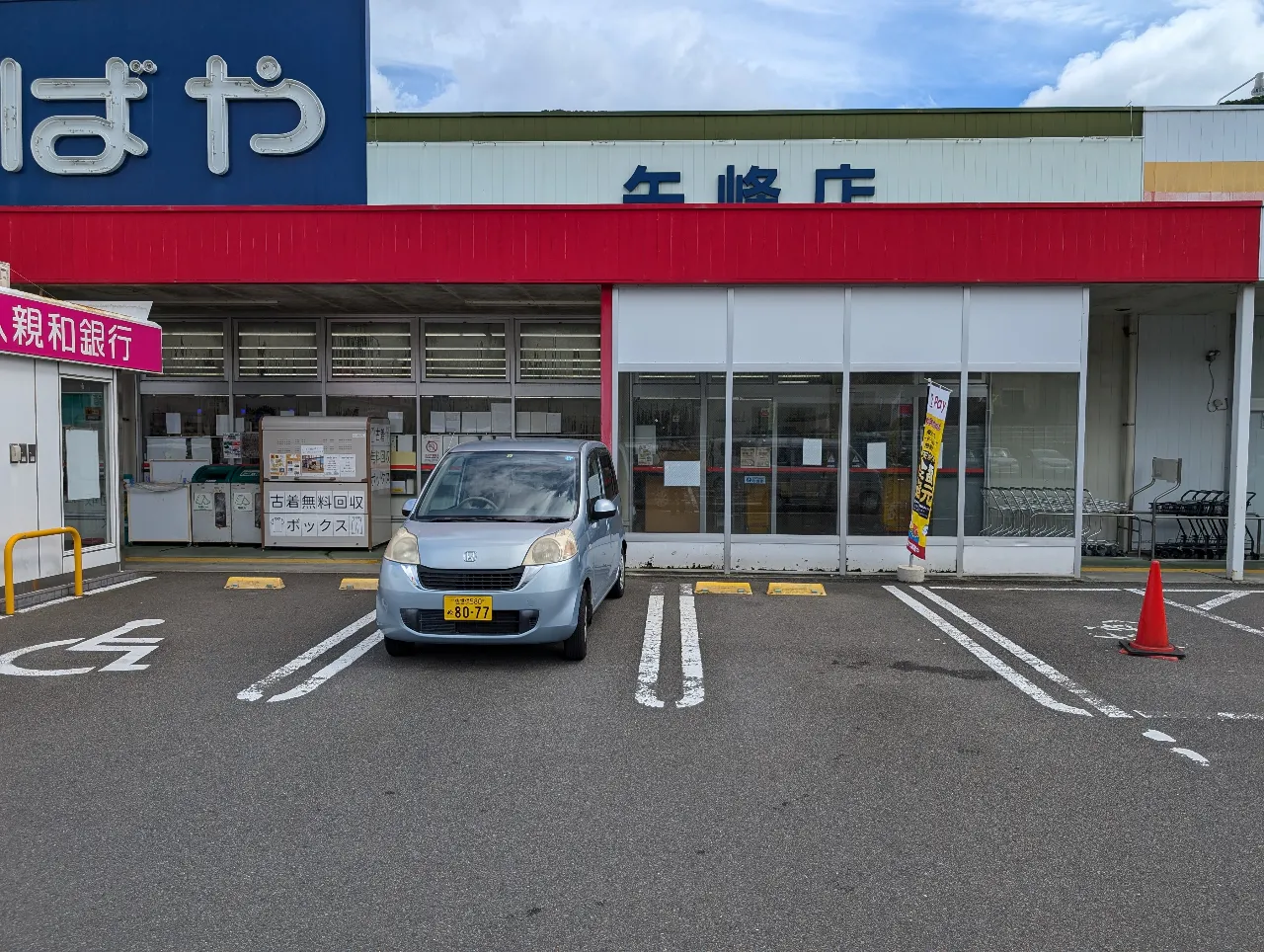 【まつばや矢峰店】食物販やプロモーションなどに利用可能な駐車場スペース