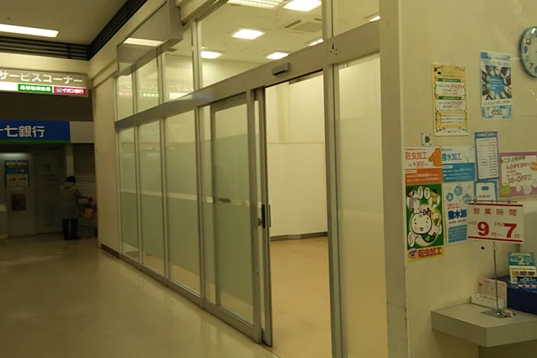 【イオンスーパーセンター 石巻東店】物販やプロモーションに最適なスーパーセンター内区画型イベントスペース(区画No124)の画像1